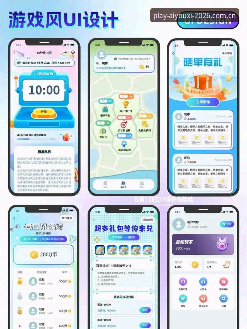 爱游戏APP使用教程最新版 爱游戏APP使用教程最新版怎么下载安装?2026新版功能有哪些变化?