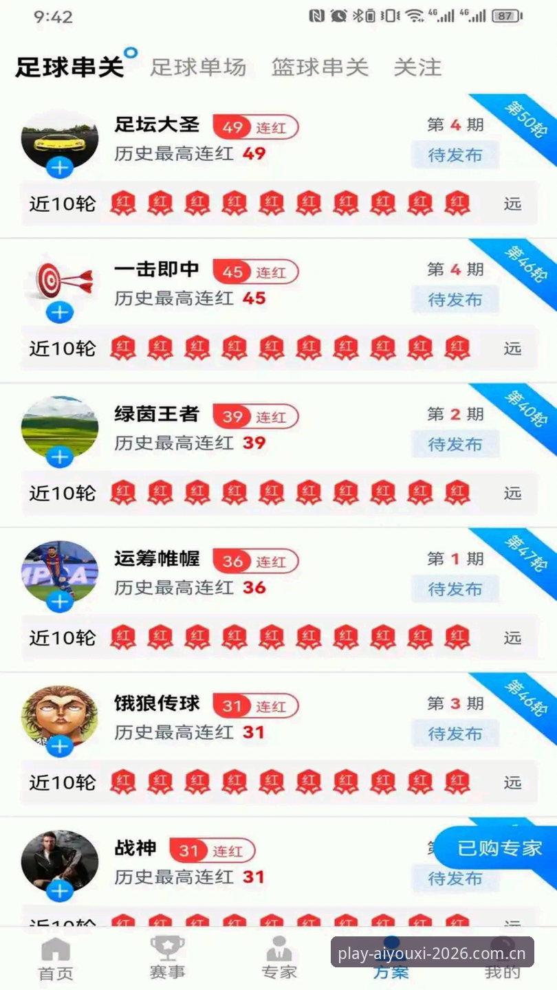 爱游戏登录入口安全吗 爱游戏平台深度评测:2026新版登录入口安全性全面解读