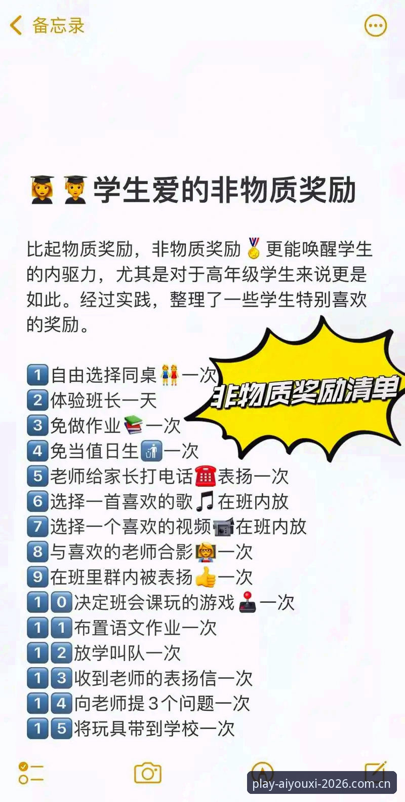 解决爱游戏核心资源常见问题的6个实用技巧，老用户亲测有效