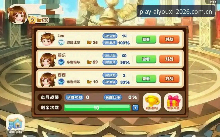 爱游戏赛事资讯 爱游戏APP与网页版对比:2026新版如何重塑赛事资讯体验?