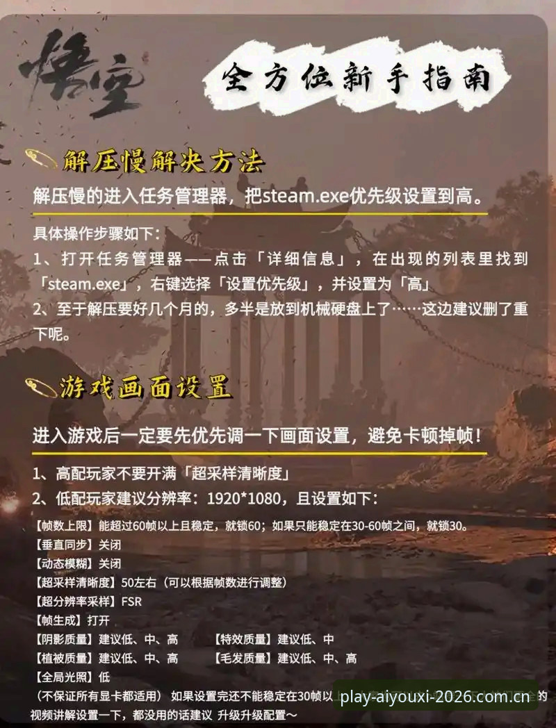 爱游戏APP功能攻略 爱游戏APP功能攻略完整指南:从下载到精通,2026新版实战技巧全解析